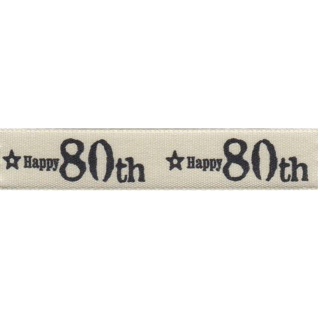 Berisfords 15mm Happy 80th Birthday Ribbon - Cream, Grey - per metre