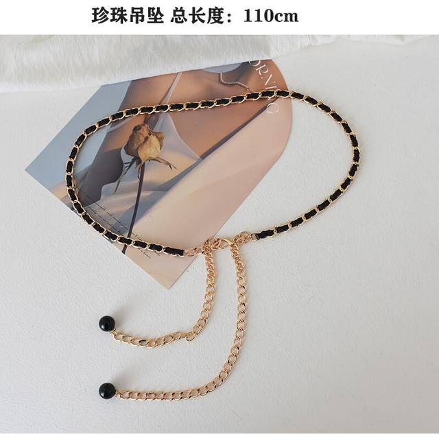 (Black Pearl Pendant) And Versatile Decorative Tassel Waist Belt For Womens Summer Wardrobe