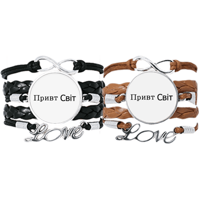 hello world ukrainian art deco  fashion bracelet hand strap leather  wristband double set