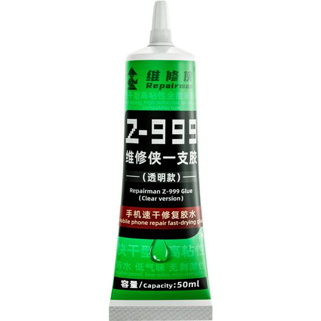QianLi Repairman Z-999 Glue 50ML Clear Adhesive For Phone Back Glass Screen Repair