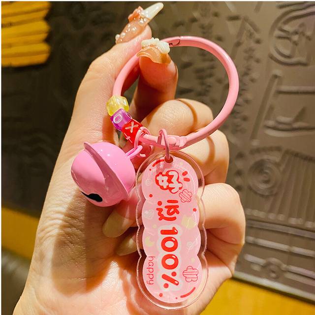 (Good Luck) Unique Cartoon Acrylic Keychain With Chinese Blessings Perfect For Parties And Hospital Visits