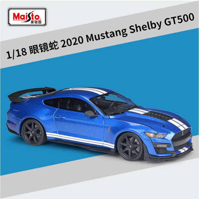 (Blue 1) Maisto 1:18 2020 Ford Mustang Shelby GT500 Alloy Car Model Diecast Metal
