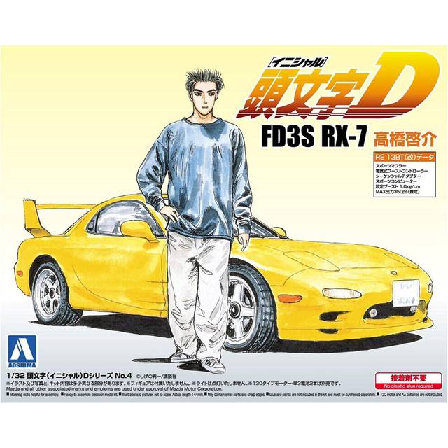Aoshima Aoshimabunkakyozaisha 1/32 Initial  D Series No.04 Fd3s Rx-7 Takahashi Keisuke