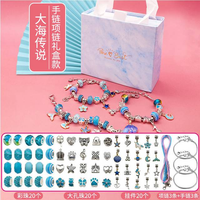 (Blue bracelet set 484 (+ necklace)) New Green Crystal Large Hole Bead Bracelet Gift Box Children's Creative DIY Jewelry Bracelet Exquisite Set