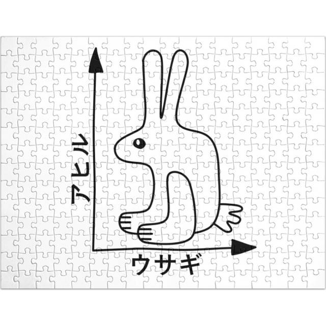 (Funny Nerdy Usagi Ahiru Japanese Rabbit Duck Graph Easter Math Teacher Optical Illusion Black Text=6184) Jigsaw Puzzle Wooden 300-Piece for Adults Ki
