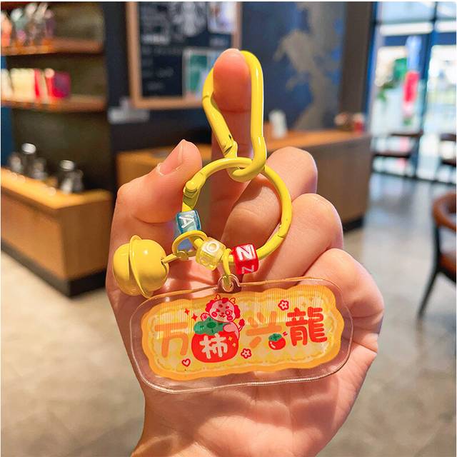 (Ten Thousand Dragon) Beautiful Acrylic Keychain With Motivational Texts Perfect For Party Favors And Gifts