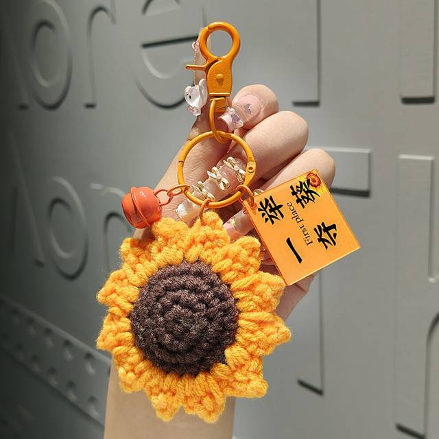 (Blooming Glory) Hanrafted Lovable Yarn Plush Keychain With Symbolic Persimmon For Good Luck