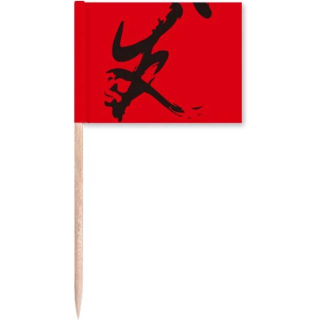 Prosper Calligraphy Character Unrestrained Toothpick Flags Marker Topper Party Decoration