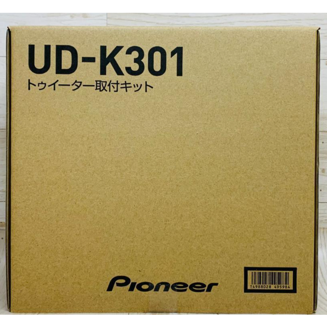 Pioneer Tweeter Mounting Kit (for Jimny&jimny Sierra) Carrozzeria Ud-k301