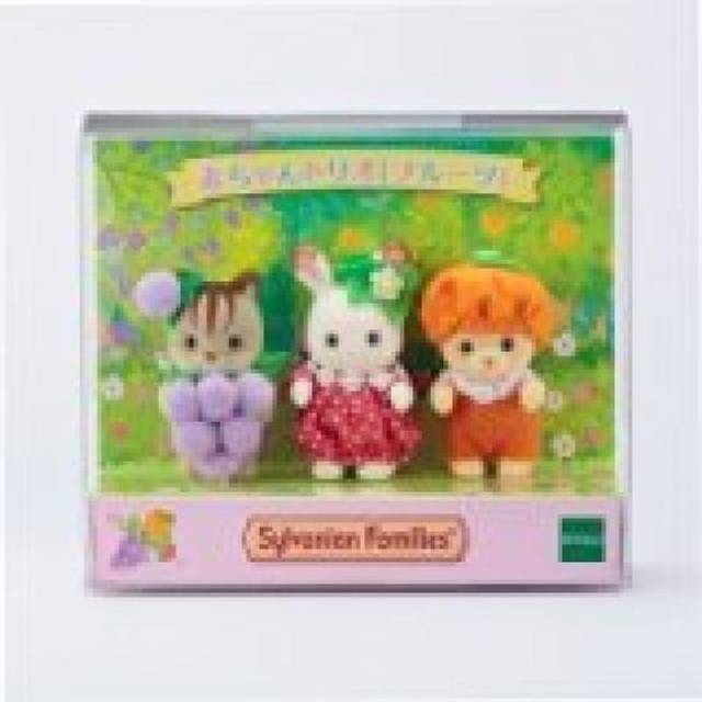 Sylvanian Families Baby Trio [Online Only] (Fruit)