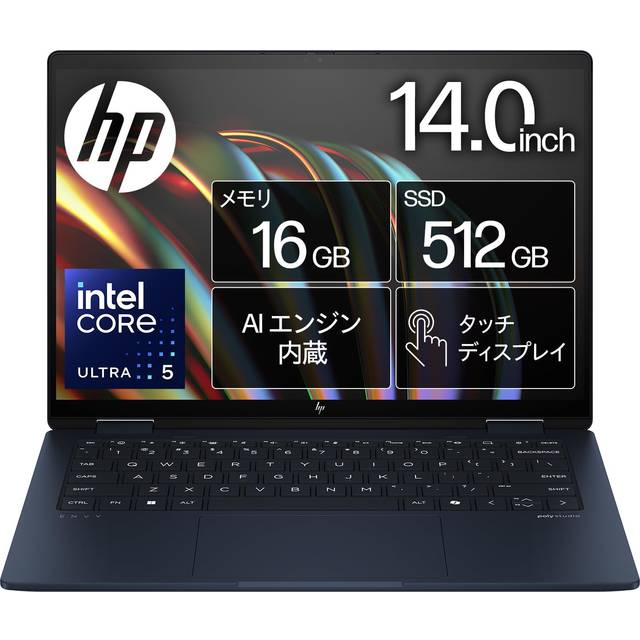 HP Laptop Envy x360 2in1 Convertible WUXGA IPS Touch Display Core Ultra 5 Processor 125U 16GB Memory 512GB SSD Windows 11 Home Windows Equipped with blå