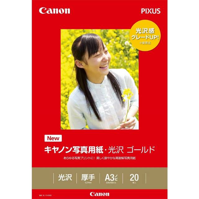 Canon Photo Paper Glossy Gold A3 Nobi 20 Sheets GL-101A3N20 gold