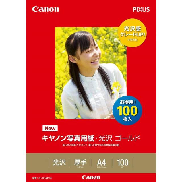 Canon Photo Gold A4 100 sheets Paper/Glossy GL-101A4100 gold