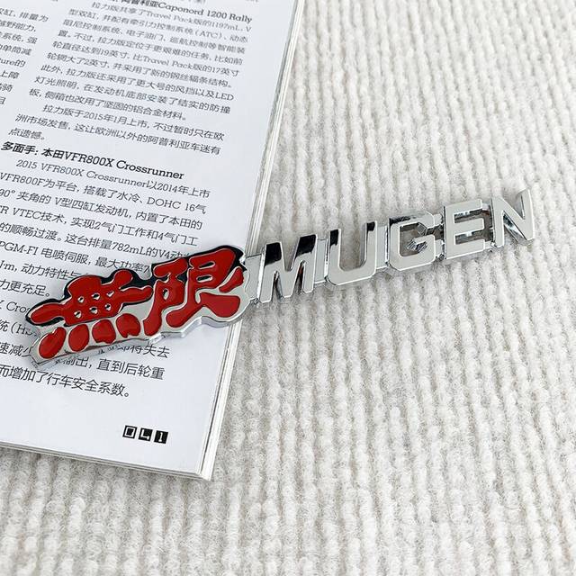 (MUGEN-B) 3D Metal Car Front Grille Emblem Type R Logo Decal For Honda CIVIC FD2