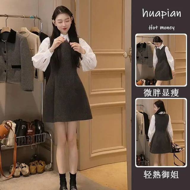 (White Shirt + Brown Vest Skirt Two-Piece Set, XL) Spring And Autumn Retro High-end Small Fragrance Style Dress Lazy Waist-retracting Shirt Two-piece