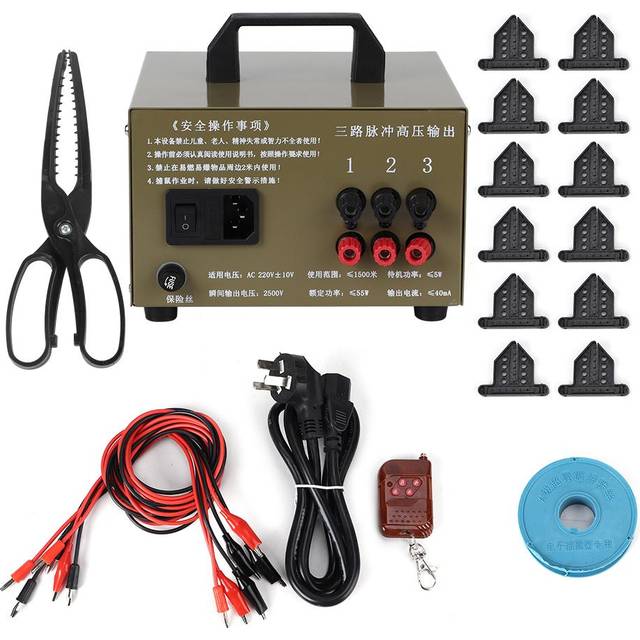 High Voltage Electronic Mouse Rat Killer Rodent Repeller Trap Zapper Pest Control