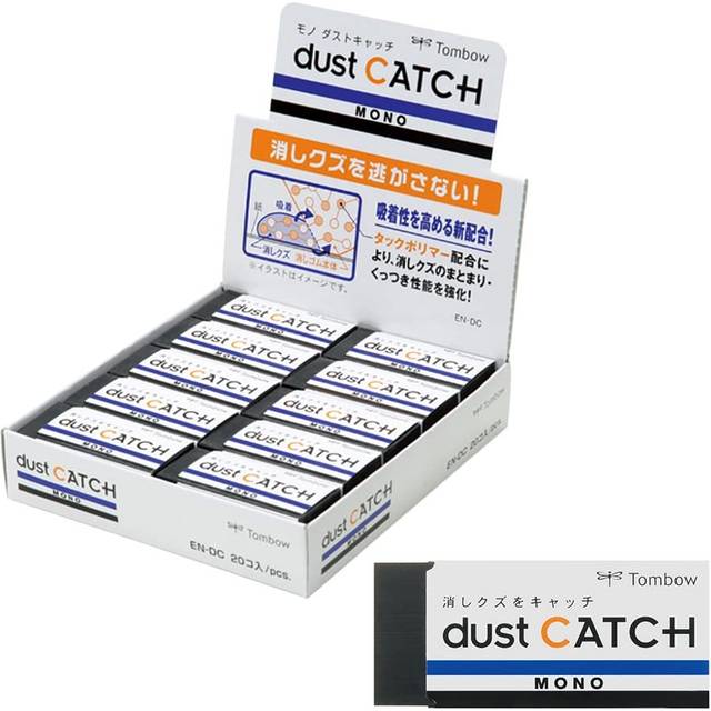 Tombow Pencil Eraser MONO Dust Catch scum sticks to the 20 pieces Black (Eraser body) EN-DC-20P