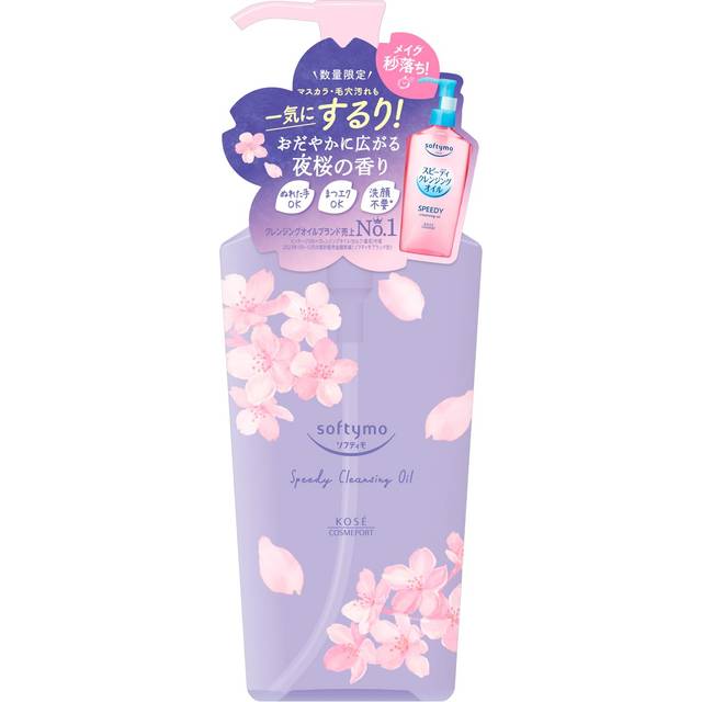 KOSE Softymo Speedy Cleansing Oil Night Cherry Blossom Scent 200ml
