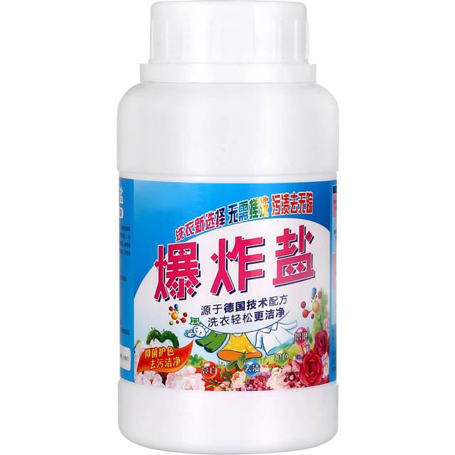 260g Gentle Washing Clothes Bleach Agent Stain Odor Removal Whitening Laundry Detergent for
