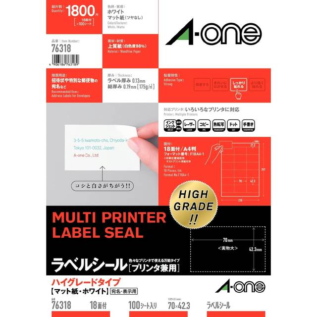 Label Sticker High Grade Type 18 Pages 100 Sheets 76318 A-One