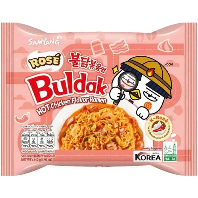 Samyang Rosé (Först i Europa)
