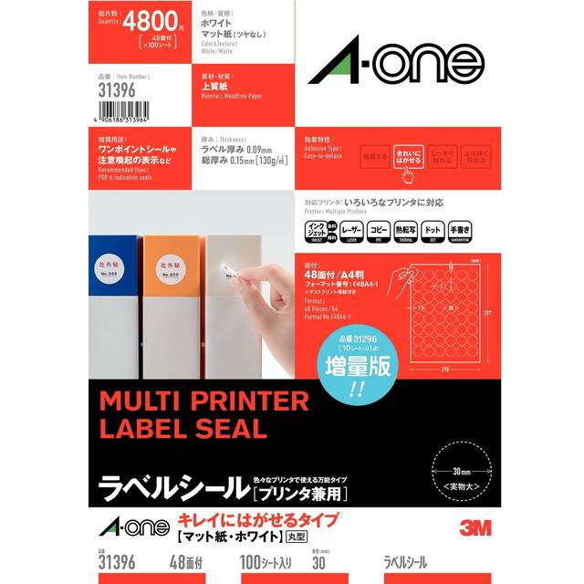 Label Easy to Peel Off 48 100 Sheets 31396 A-One Sticker, Type, Sides, Round, vit