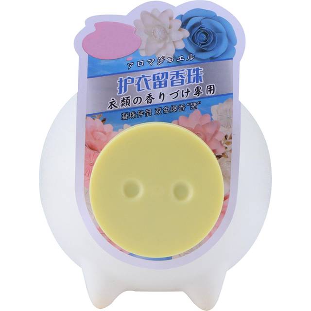 200g Lasting Fragrance Beads Laundry Softener Perfume Washing Machine Laundry SuppliesYellow yellow