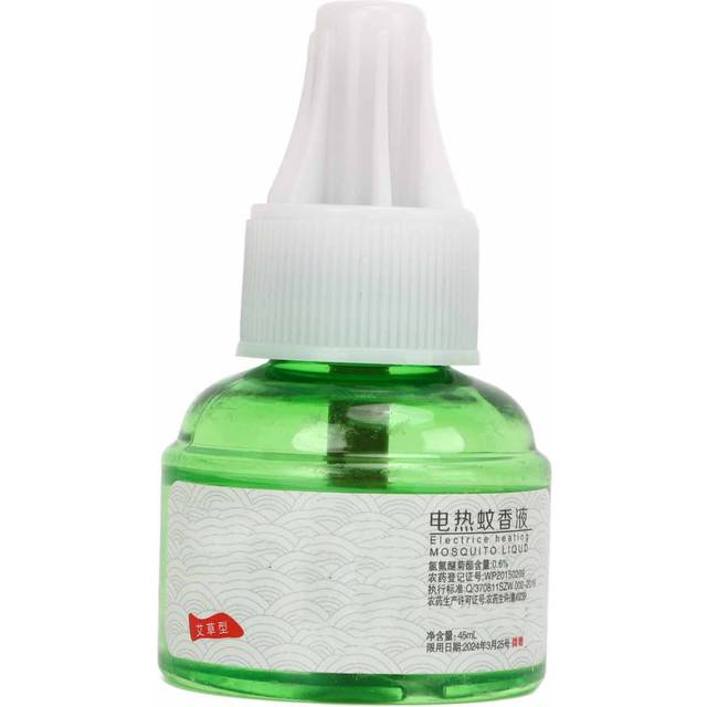 Electric Mosquito Remove Device Long Lasting Plug in Mosquito Repellent for Baby Pregnant