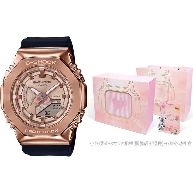 CASIO G-Shock Analog-Digital 'Black Rose' GM-S2100PG-1A4PR - black rose - Free