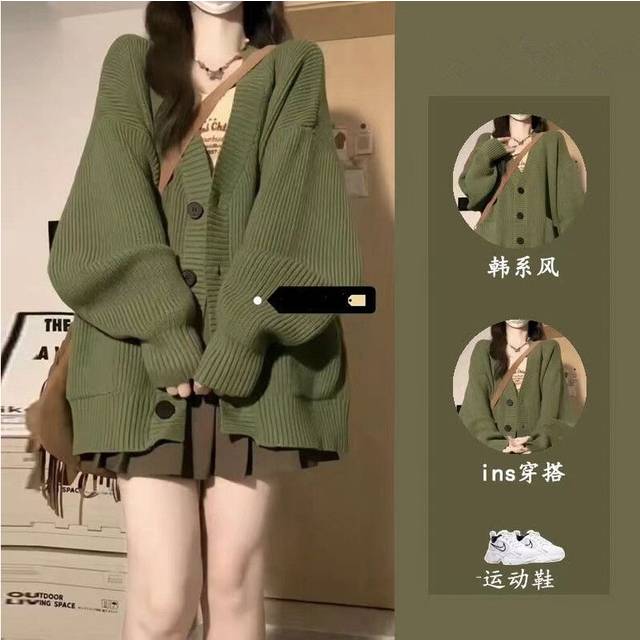 (Green cardigan, XL) New Maillard wear retro green knitted sweater cardigan
