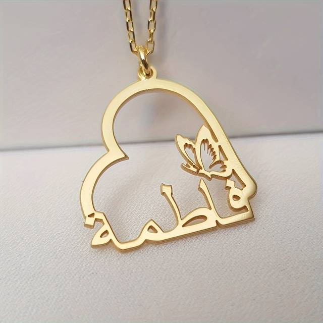 TEMU Personalized Heart-shaped Arabic Name Necklace With Charm, 18k Golden Plated, Stainless Steel, Perfect Gift For Her, Suitable For And Special Occasions, Gift For Eid, Ramadan