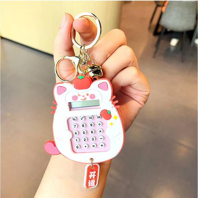 (Apple) Cat Colorful Maze Calculator Keychain Perfect For School Bag Decorations