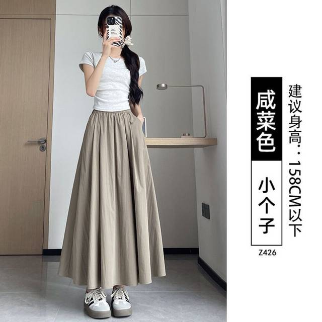 (Pickles-Small Guy [Ice Shredded Ice], M) Ice Si Yamamoto Skirt For Women In Summer High Waist A-line Long Skirt Large Umbrella Skirt Drooping Small S