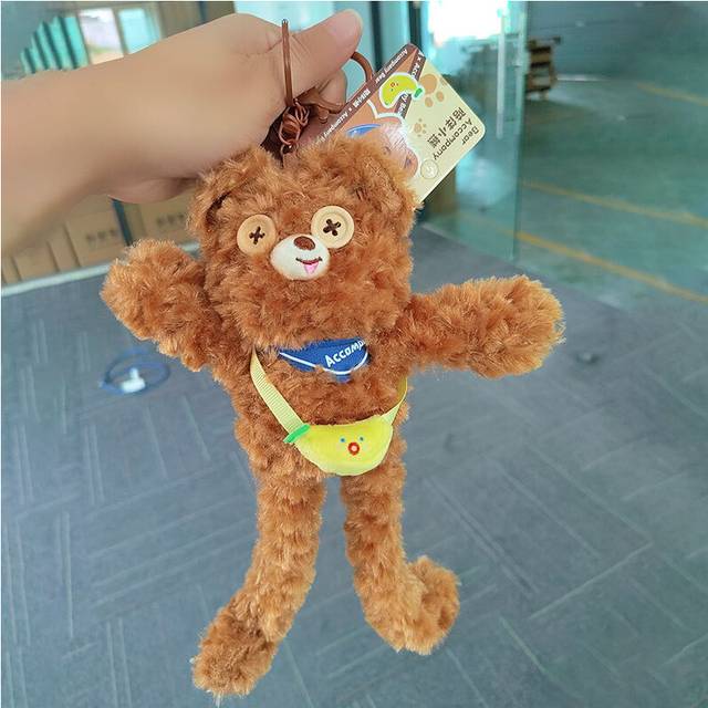 (Banana Bear) Soft Plush Long Leg Bear Keychain Adorable Toy Keyring Bag Pendant Gift For All Ages