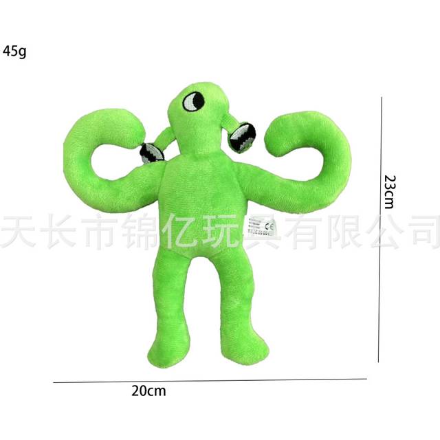 (Banban Green Dali) Banban Garden Doll Kindergarten Plush Toys