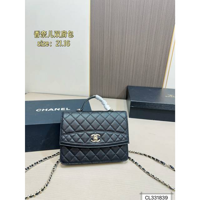 Chanel Backpacks Fashionable And Classic, Light Luxury And Simple, Practical And Versatile (Size: 21x16cmï¼