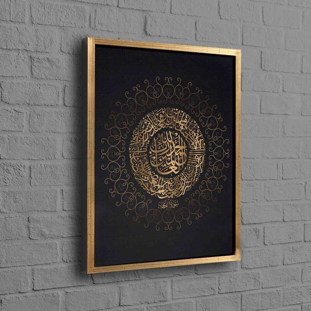 Surah Al Fatiha Inspired Luxury Artwork On Canvas Perfect Ramadan Eid Gift For Muslims And Elegant Addition To Home Decor - Gold Floater Framed (70 cm H x 100 cm W)