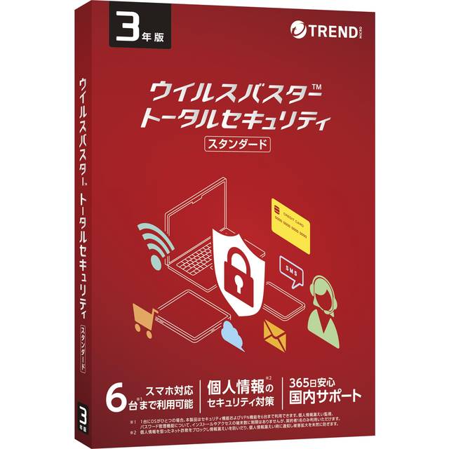 Trend Micro Virus Buster Total Security Standard 3 Year Edition PKG