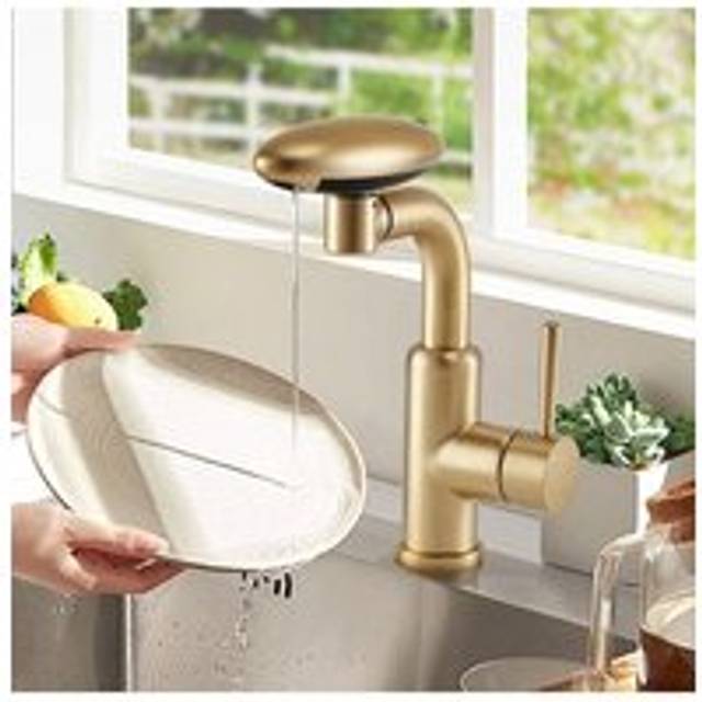 G1/2 Pull-out Sprayer Retractable Kitchen Faucet with 4 Modes - Gold - One Size