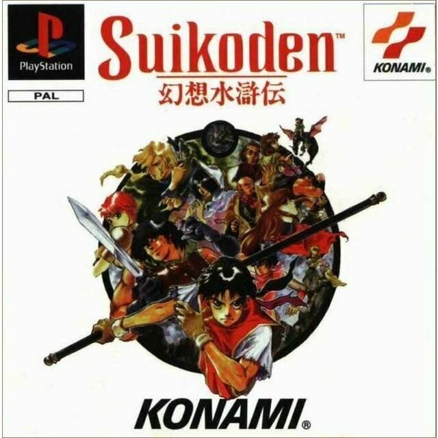 - ps1 suikoden pal eu front box art case insert cover only