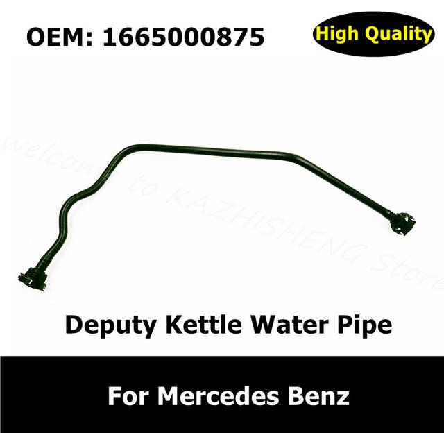 A1665000875 Deputy Kettle Water Pipe 1665000875 For Mercedes Benz ML/GLE/GL/GLS Rubber Water Hose