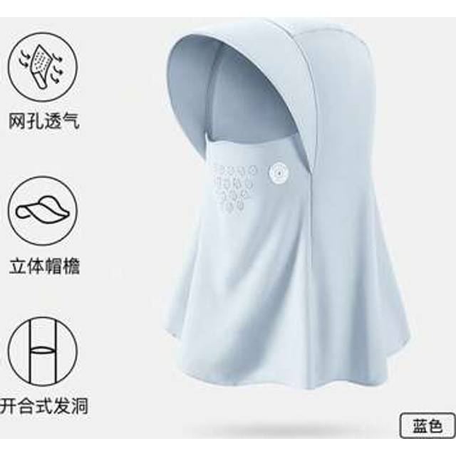 SHEIN Women&#39;s Sun Protection Balaclava Face Mask Breathable Cooling Full Head Mask For Outdoor Beach