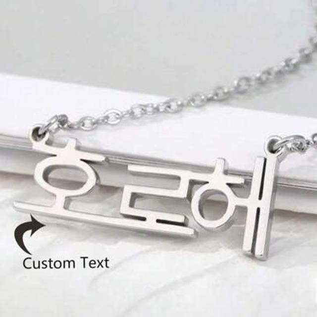 SHEIN 1PC Custom Korean Name NecklaceÂ For Women Men 18K Gold Plated Stainless Steel Personalized Korean Hangul Necklace Korean Kpop Jewelry Birthday Gift