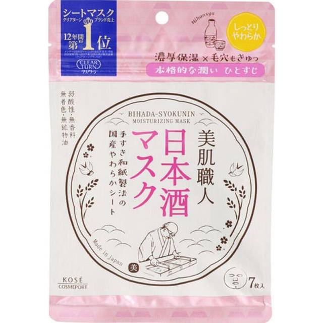 Clear Turn Beautiful Skin Craftsman Clear Turn Beautiful Skin Craftsman Japanese Sake Mask 7 Sheets  95ml