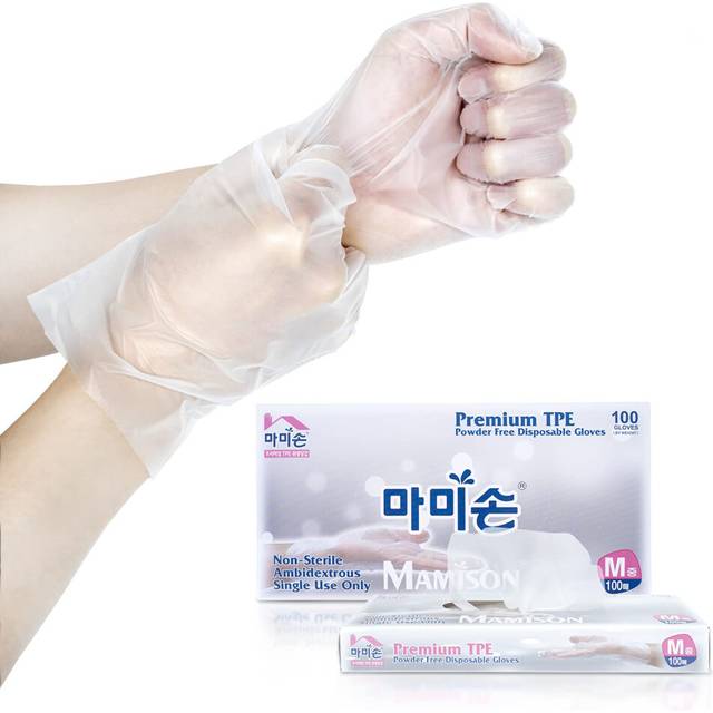 DABOGOSA MAMISON TPE Plastic Disposable Gloves Latex Free (Large  White)