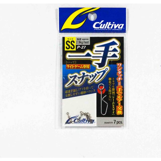 Owner P-27 Light Game Clips Size SS 2.9kg Test (6620)