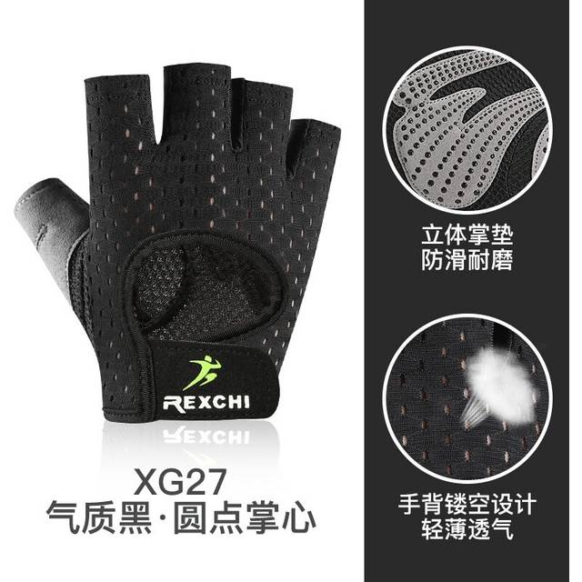 (XG27 gray, M) Gym Gloves Woman Sports Cycling Training Glove Half Finger Wear Resistant
