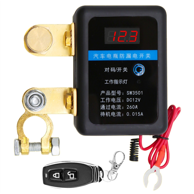 DC 12V Remote Battery Disconnect Switch