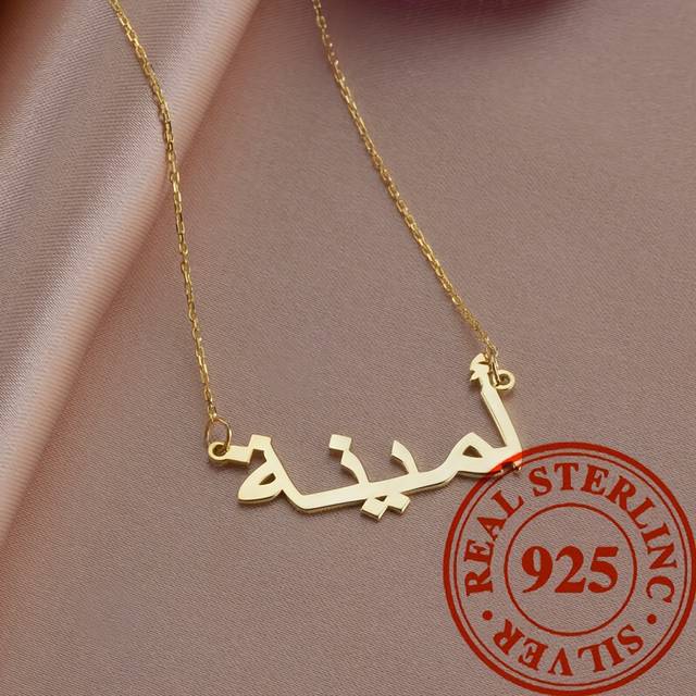 TEMU 4g925 Sterling Silvery Custom Necklace, 1pc Personalized Name Pendant Necklace Minimalist Versatile Jewelry Valentine's Day & Mother's Day Gift Accessory, Gift For Eld, Gift For Ramadan