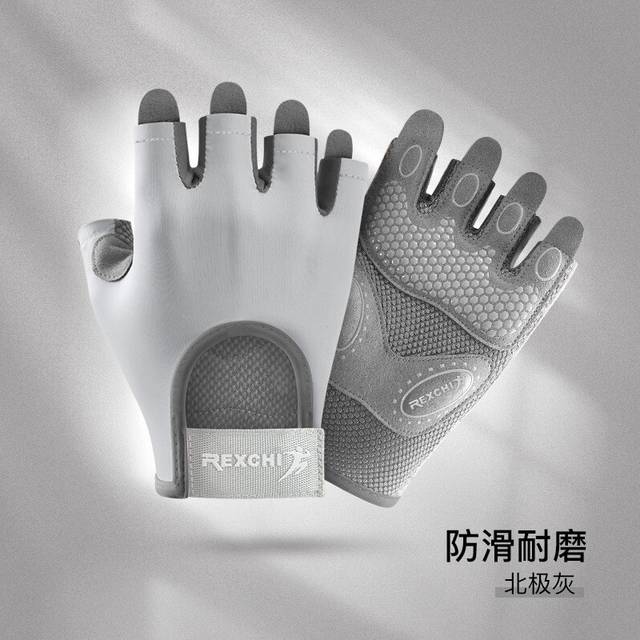 (XG66 gray, L) Gym Gloves Woman Sports Cycling Training Glove Half Finger Wear Resistant